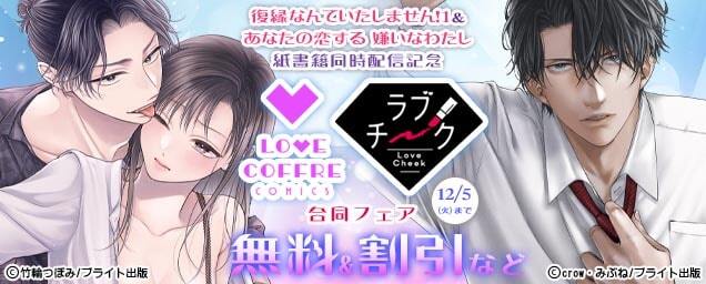 特集バナー