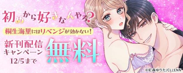 特集バナー
