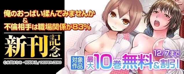 特集バナー