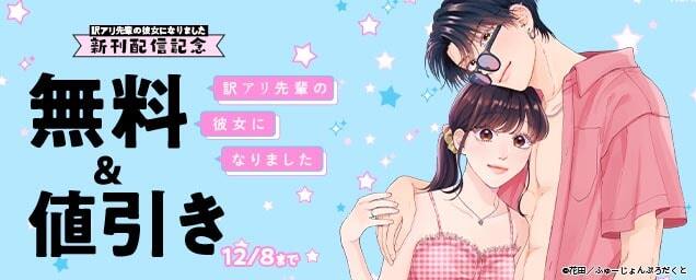 特集バナー