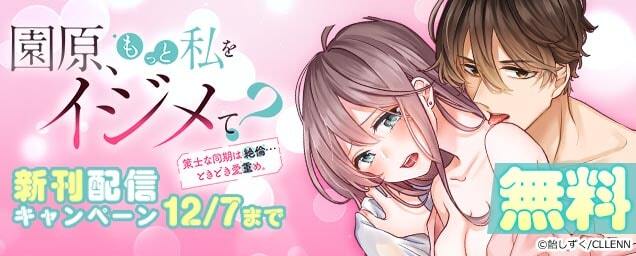 特集バナー