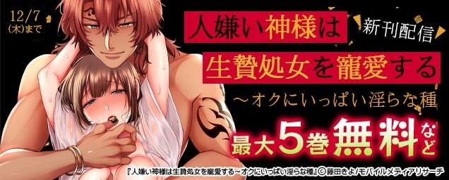 特集バナー