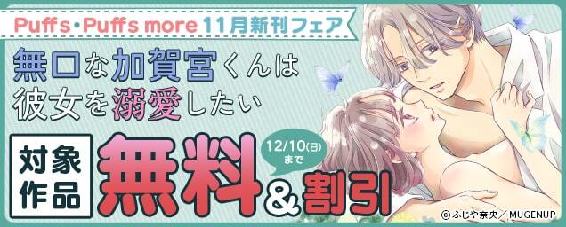 特集バナー