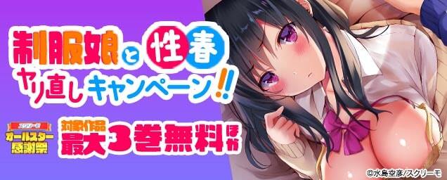 特集バナー