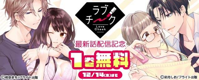 特集バナー