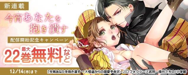 特集バナー