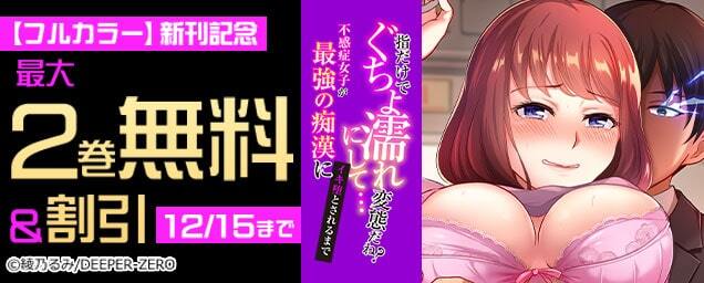 特集バナー