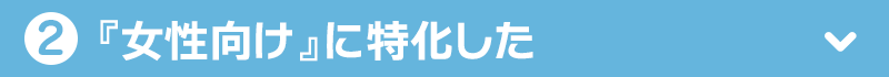 エッチ（ｈ）漫画・ティーンズラブ漫画はエルラブで！初めての方はコチラ