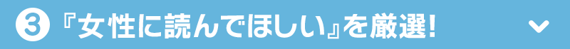 エッチ（ｈ）漫画・ティーンズラブ漫画はエルラブで！初めての方はコチラ