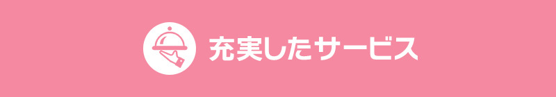 エッチ（ｈ）漫画・ティーンズラブ漫画はエルラブで！初めての方はコチラ