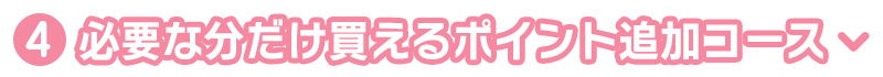 エッチ（ｈ）漫画・ティーンズラブ漫画はエルラブで！初めての方はコチラ