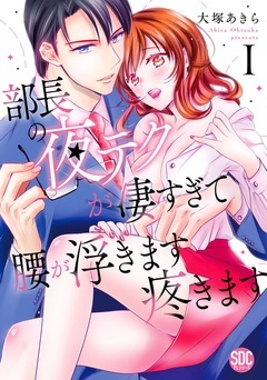 無料まんが・エッチコミックキャンペーン