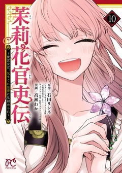 無料まんが・エッチコミックキャンペーン
