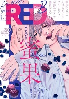無料まんが・エッチコミックキャンペーン