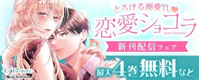 特集バナー