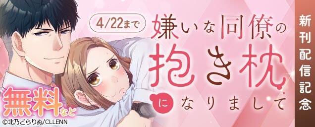 特集バナー