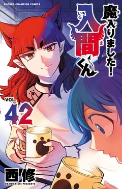 無料まんが・エッチコミックキャンペーン