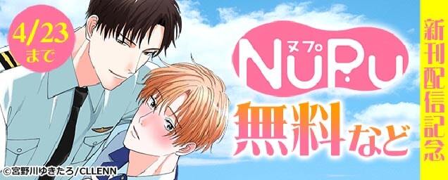 特集バナー