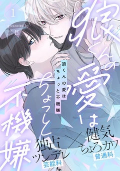 無料まんが・エッチコミックキャンペーン