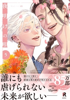 無料まんが・エッチコミックキャンペーン
