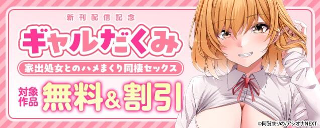 特集バナー