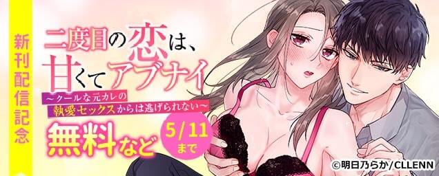 特集バナー
