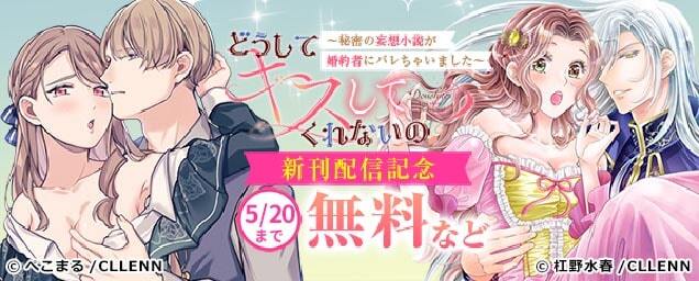 特集バナー