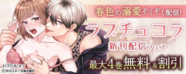 特集バナー