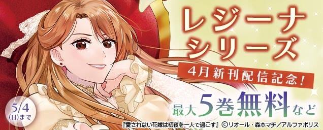特集バナー