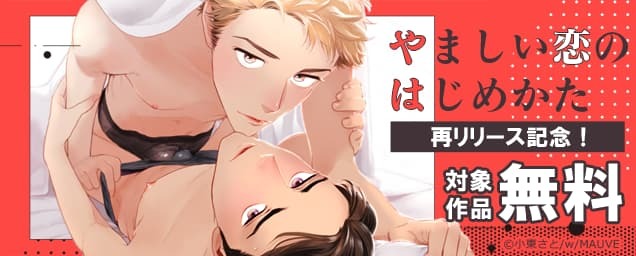 特集バナー
