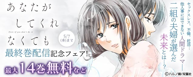 特集バナー