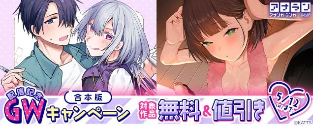 特集バナー