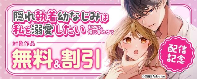 特集バナー