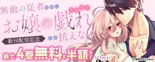 特集バナー
