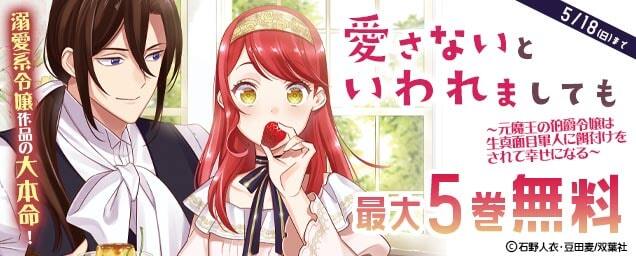 特集バナー