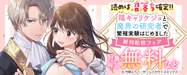 特集バナー