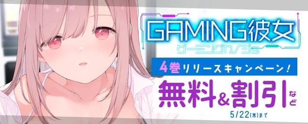 特集バナー