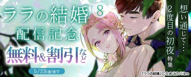 特集②