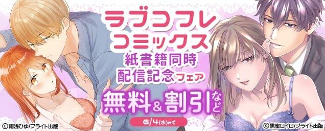 特集バナー