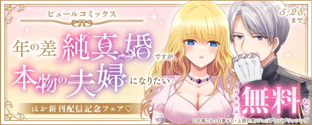 特集バナー