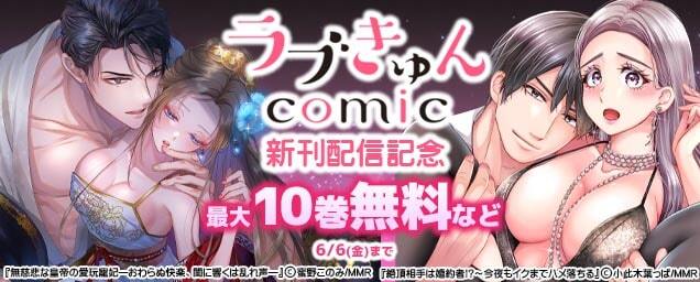特集バナー