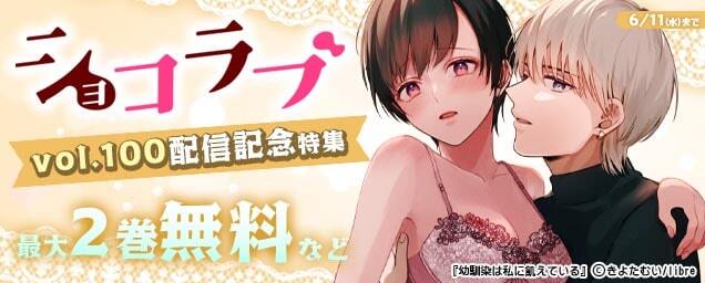特集バナー