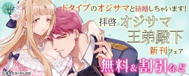 特集バナー