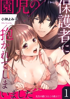 無料まんが・エッチコミックキャンペーン