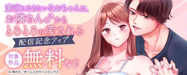 特集バナー