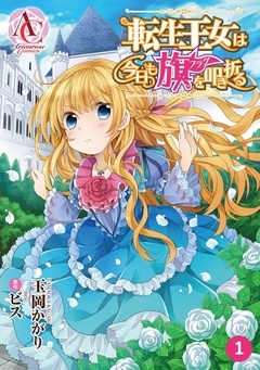 無料まんが・エッチコミックキャンペーン