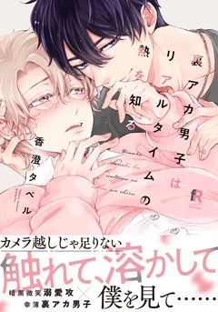 無料まんが・エッチコミックキャンペーン
