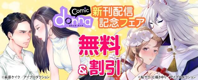 特集バナー