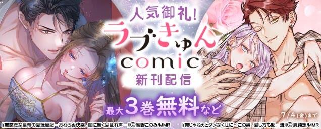 特集バナー