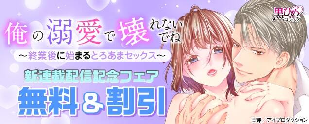 特集バナー